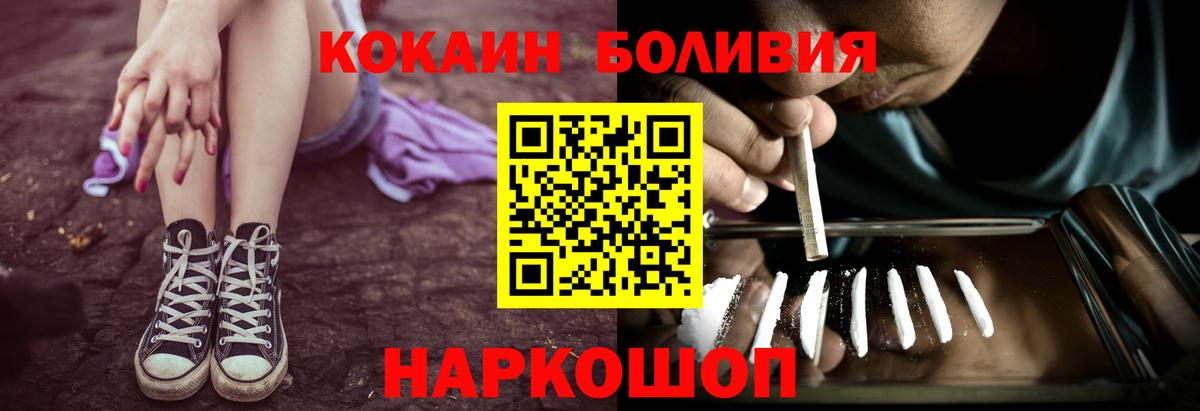 КОКАИН 98%  Вход с VPN  Кокаин  Алапаевск 