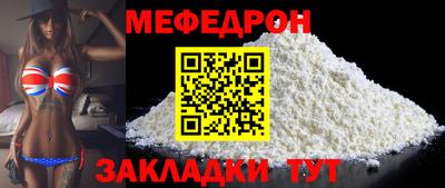 кокаин Бугуруслан