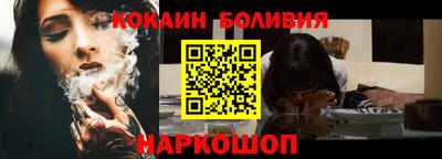 марихуана Будённовск