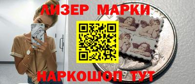марихуана Будённовск