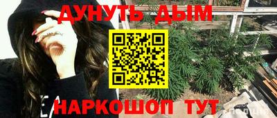 кокаин Бугуруслан