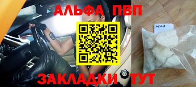 марихуана Будённовск