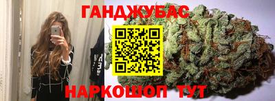 марихуана Будённовск