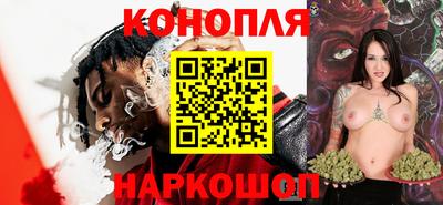 марихуана Будённовск