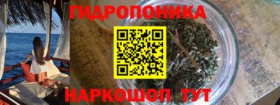 марихуана Будённовск