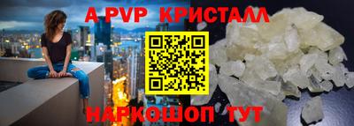 кокаин Бугуруслан