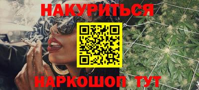 кокаин Бугуруслан
