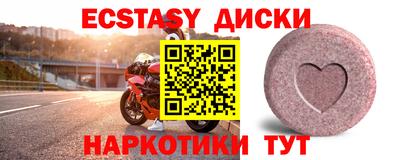 кокаин Бугуруслан