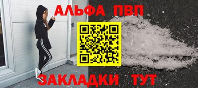 кокаин Бугуруслан