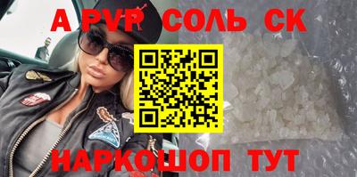 кокаин Бугуруслан