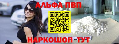 кокаин Бугуруслан