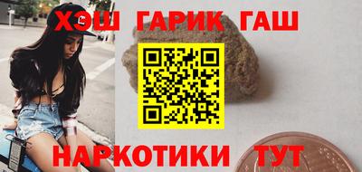 кокаин Бугуруслан