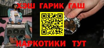 марихуана Будённовск