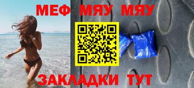 марихуана Будённовск