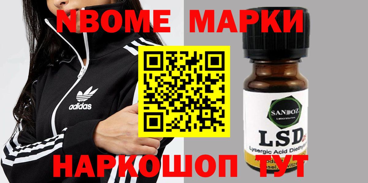 ЛСД экстази ecstasy Алапаевск