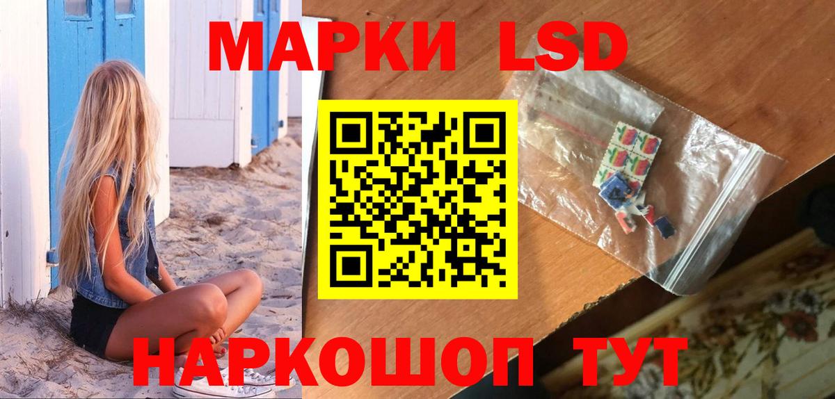 omg   Вход с VPN  Алапаевск  LSD-25 экстази ecstasy  LSD-25 экстази кислота 