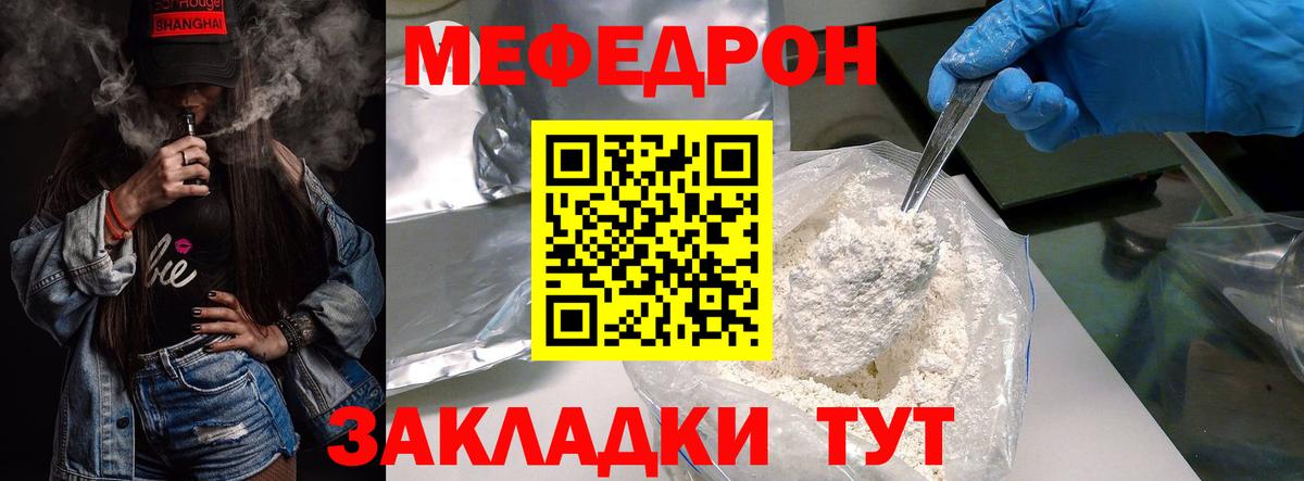 Меф кристаллы Алапаевск