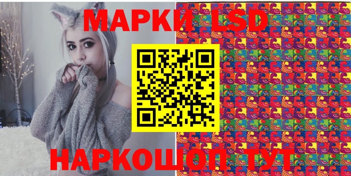 Марки 25I-NBOMe 1500мкг Алапаевск