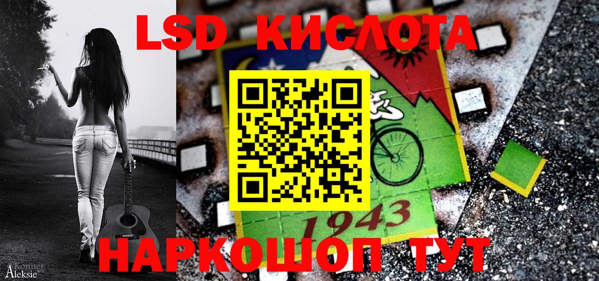 Алапаевск  Наркотические марки 1,8мг  Вход с VPN 