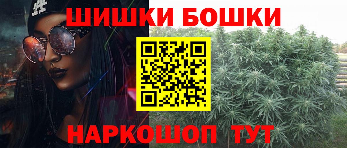 Канабис сатива Алапаевск