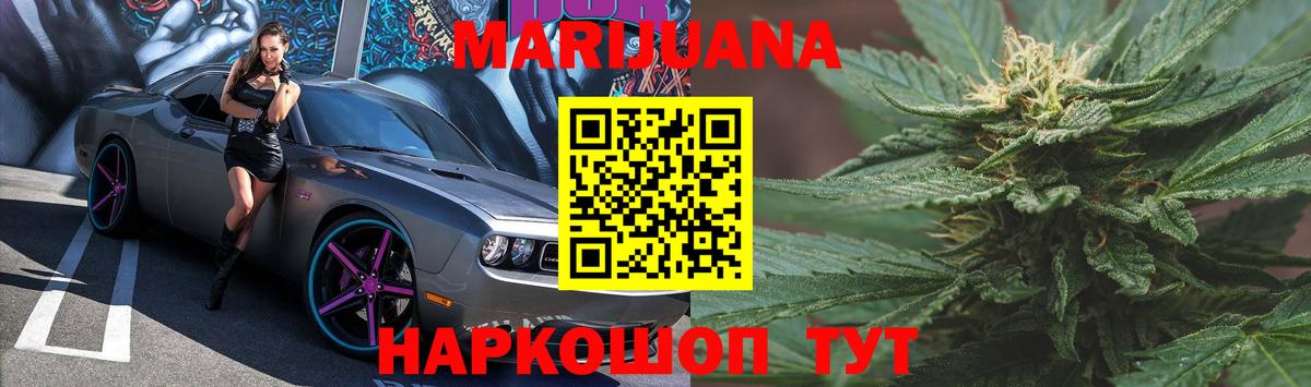 Бошки марихуана MAZAR  Канабис OG Kush  Бошки марихуана LSD WEED  Бошки Шишки THC 21%  Вход с VPN  Алапаевск 
